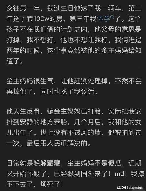 娱乐吃瓜是真的吗知乎,真相还是谣言?