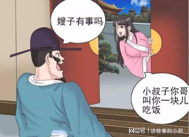 吃瓜娱乐圈漫画完整版,揭秘明星幕后故事,漫画版完整版大揭秘